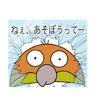 ゆけ！シロハラインコ！（個別スタンプ：10）
