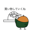 ゆけ！シロハラインコ！（個別スタンプ：11）