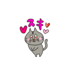 ぐれいねこねこ（個別スタンプ：1）