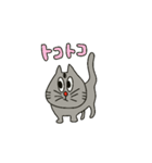 ぐれいねこねこ（個別スタンプ：4）