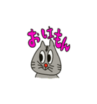 ぐれいねこねこ（個別スタンプ：6）