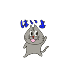 ぐれいねこねこ（個別スタンプ：16）