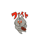 ぐれいねこねこ（個別スタンプ：17）