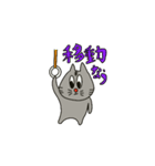 ぐれいねこねこ（個別スタンプ：19）
