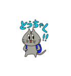 ぐれいねこねこ（個別スタンプ：20）