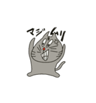 ぐれいねこねこ（個別スタンプ：23）