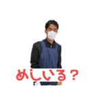 shogo okamoto1（個別スタンプ：1）