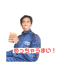 shogo okamoto1（個別スタンプ：3）