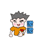 ヤン兄はハンサムです（個別スタンプ：3）
