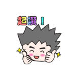 ヤン兄はハンサムです（個別スタンプ：5）