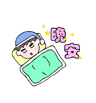 ヤン兄はハンサムです（個別スタンプ：6）