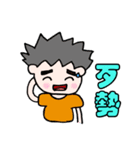 ヤン兄はハンサムです（個別スタンプ：8）