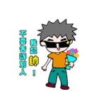 ヤン兄はハンサムです（個別スタンプ：13）