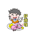 ヤン兄はハンサムです（個別スタンプ：14）