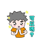 ヤン兄はハンサムです（個別スタンプ：15）