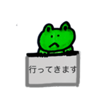 無口なカエル（個別スタンプ：3）