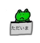 無口なカエル（個別スタンプ：4）