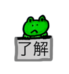 無口なカエル（個別スタンプ：7）