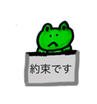 無口なカエル（個別スタンプ：8）