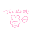 かわいいぴんくのうさちゃんすたんぷ！（個別スタンプ：4）