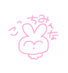 かわいいぴんくのうさちゃんすたんぷ！（個別スタンプ：5）