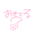 かわいいぴんくのうさちゃんすたんぷ！（個別スタンプ：8）