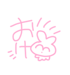 かわいいぴんくのうさちゃんすたんぷ！（個別スタンプ：9）
