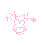 かわいいぴんくのうさちゃんすたんぷ！（個別スタンプ：10）