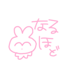 かわいいぴんくのうさちゃんすたんぷ！（個別スタンプ：12）