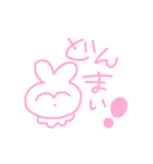 かわいいぴんくのうさちゃんすたんぷ！（個別スタンプ：13）