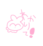 かわいいぴんくのうさちゃんすたんぷ！（個別スタンプ：16）