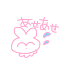 かわいいぴんくのうさちゃんすたんぷ！（個別スタンプ：20）