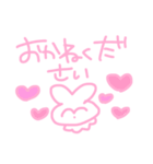 かわいいぴんくのうさちゃんすたんぷ！（個別スタンプ：21）