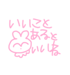かわいいぴんくのうさちゃんすたんぷ！（個別スタンプ：24）