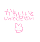 かわいいぴんくのうさちゃんすたんぷ！（個別スタンプ：25）