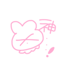 かわいいぴんくのうさちゃんすたんぷ！（個別スタンプ：31）