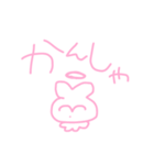 かわいいぴんくのうさちゃんすたんぷ！（個別スタンプ：32）