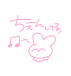 かわいいぴんくのうさちゃんすたんぷ！（個別スタンプ：34）