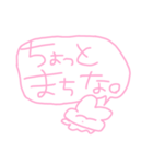 かわいいぴんくのうさちゃんすたんぷ！（個別スタンプ：35）