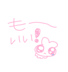かわいいぴんくのうさちゃんすたんぷ！（個別スタンプ：37）