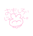 かわいいぴんくのうさちゃんすたんぷ！（個別スタンプ：38）