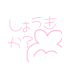 かわいいぴんくのうさちゃんすたんぷ！（個別スタンプ：40）