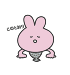 兎魚（個別スタンプ：15）