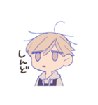 アイツのゆる会話（個別スタンプ：1）