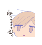 アイツのゆる会話（個別スタンプ：6）