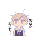 アイツのゆる会話（個別スタンプ：7）
