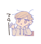 アイツのゆる会話（個別スタンプ：17）