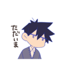 アイツのゆる会話（個別スタンプ：18）