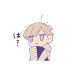 アイツのゆる会話（個別スタンプ：22）