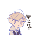 アイツのゆる会話（個別スタンプ：25）